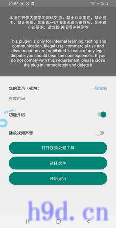 鲁搬一号app