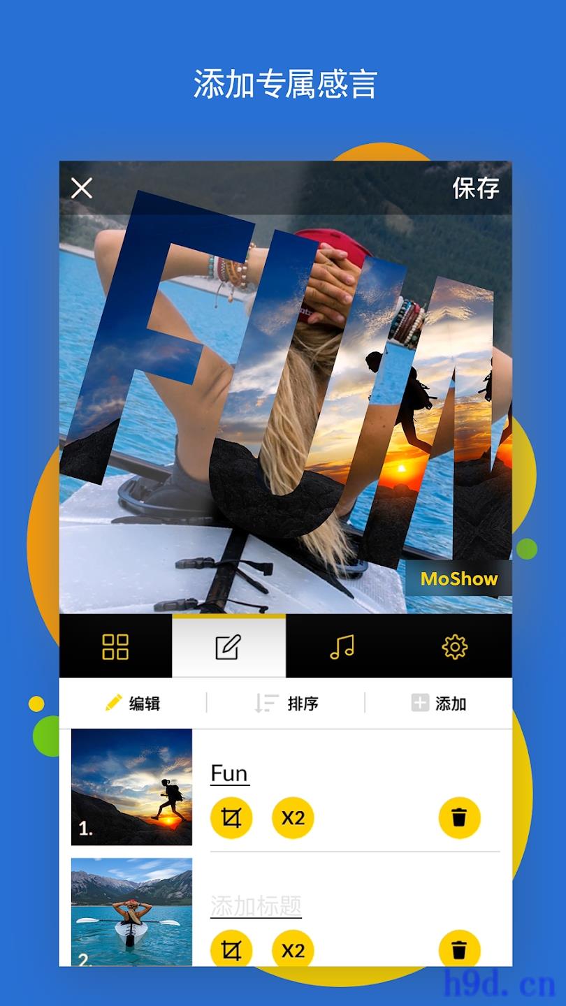 MoShow幻灯片app