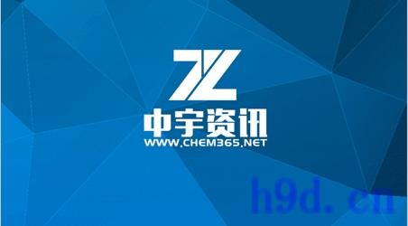 中宇资讯化工网化工原料价格查询软件图2