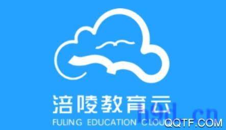 涪陵教育云系统登录app家长版图2