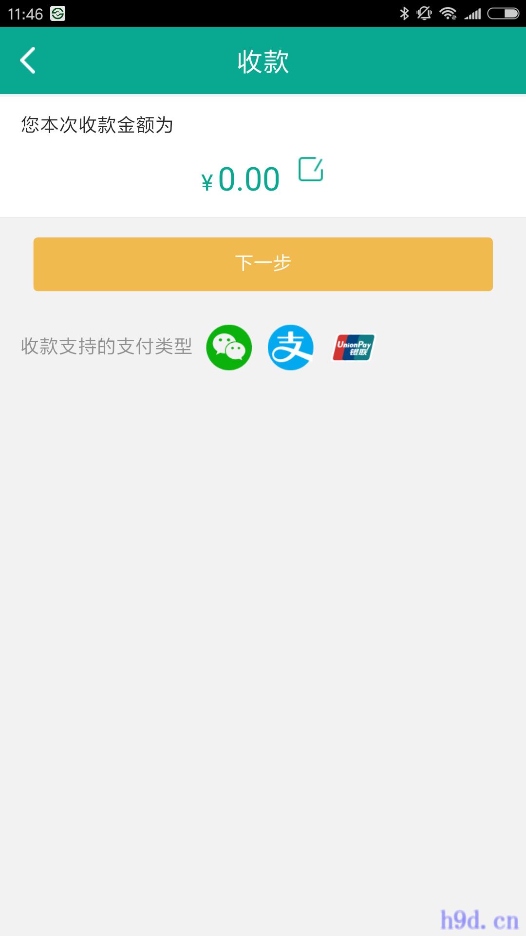 富秦e支付app