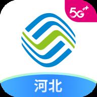 中国移动河北app新版下载