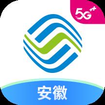 中国移动安徽APP手机绿色版下载