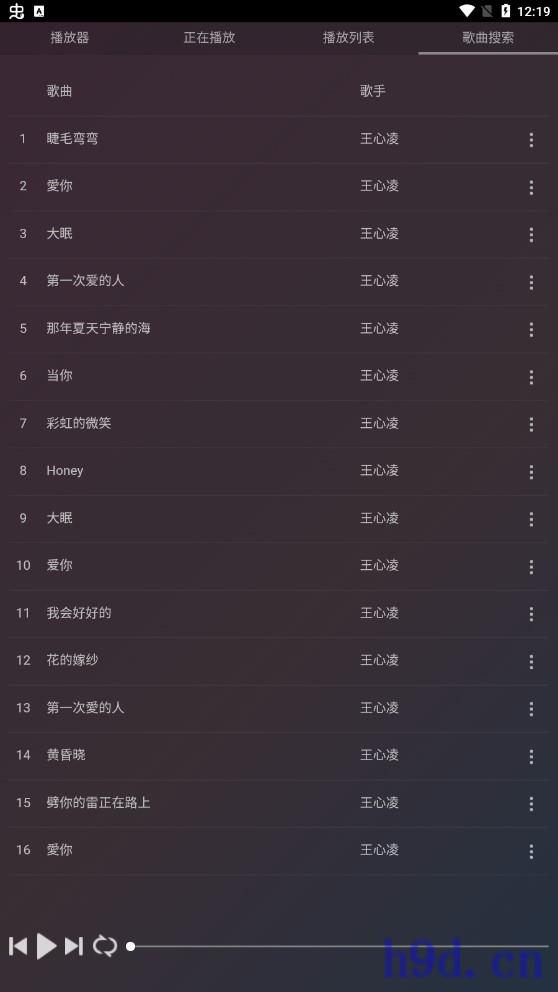 音乐搜索器app