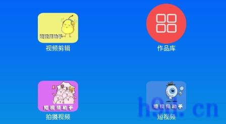 mione剪辑app图2