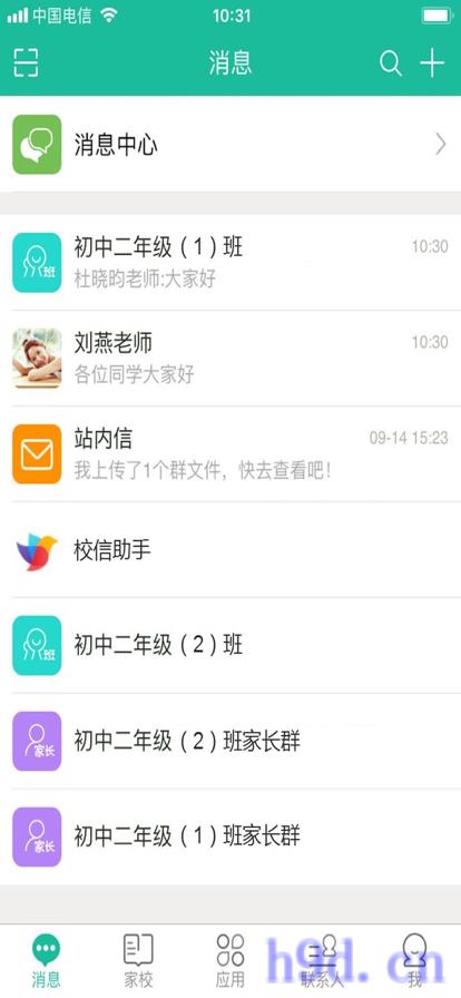 赣教云app