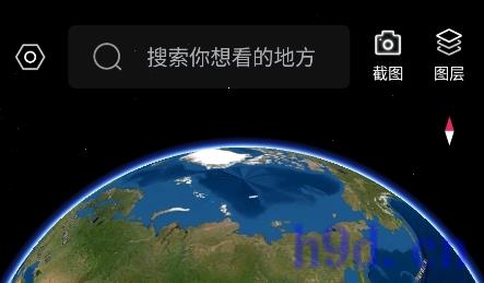 3D地球仪app图2