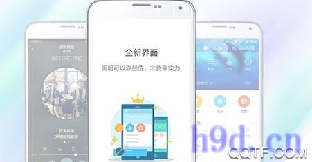 酷狗音乐永久vip破解版2023图2