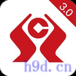云南省农村信用社app3.0版本(云南农信)下载绿色版