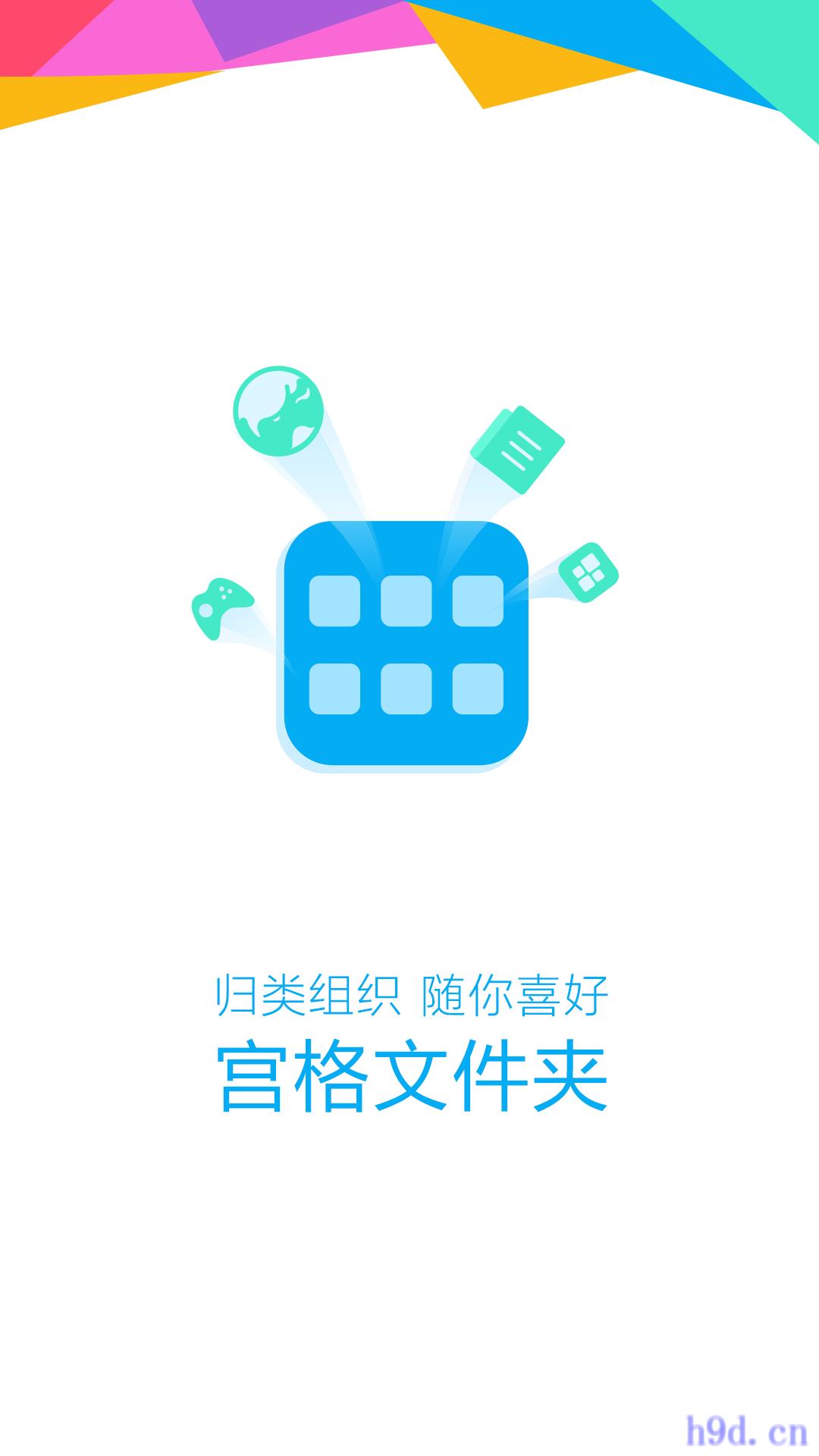 oppo手机自带浏览器app