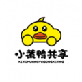 小黄鸭共享电动车app