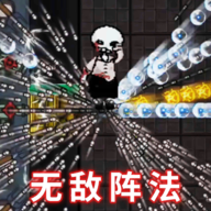 猛鬼攻击模拟器游戏中文版下载