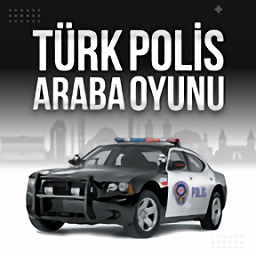 土耳其警车游戏下载手机安装包