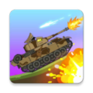 坦克射击极限生存(TankCombat)