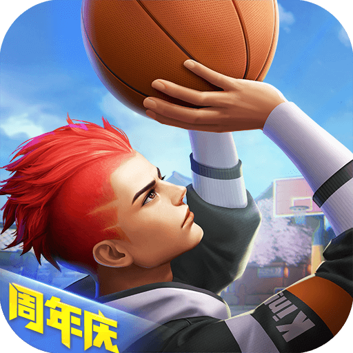 热血街篮联想平台版游戏下载中文版