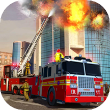 模拟驾驶消防车游戏安卓版下载