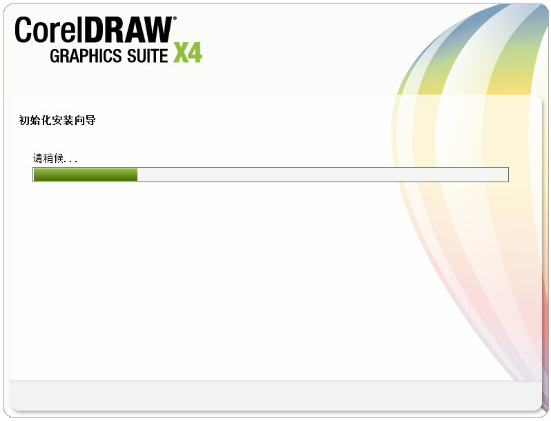 CorelDRAW破解版下载