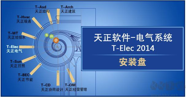 天正电气2014过期补丁