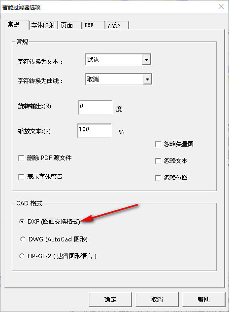 pdf转cad软件最新下载