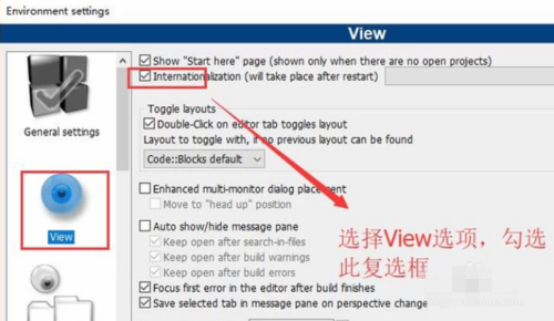 codeblocks怎么设置中文