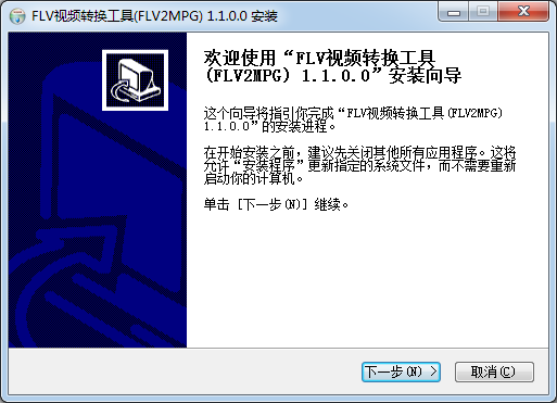FLV视频格式转换器下载