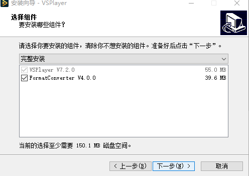 VSPlayer播放器