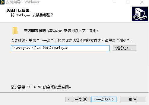 VSPlayer播放器