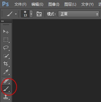 [PS笔刷]Photoshop水彩笔刷