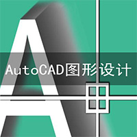 AutoCAD2020绿色版(附注册机) 下载