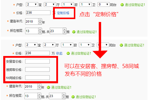 房产小蜜书客户端下载