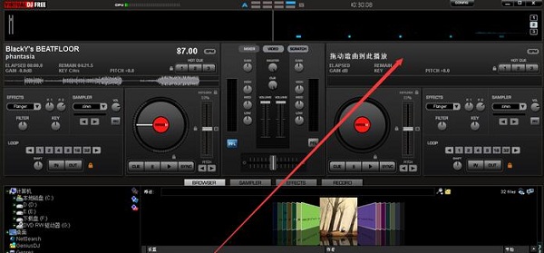 VirtualDJ绿色破解版