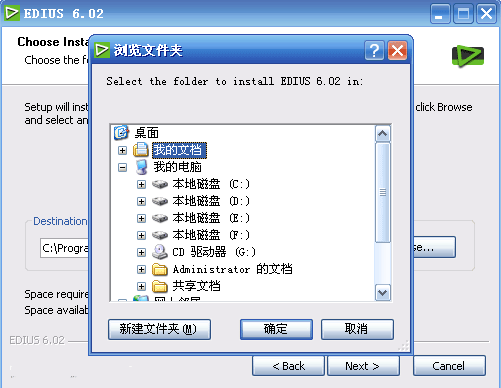 Edius中文版2021最新下载