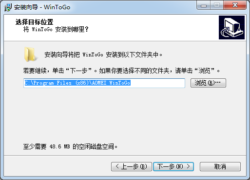 可随身携带的Windows系统