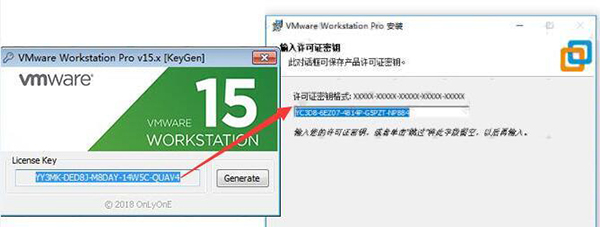 VMware虚拟机破解版