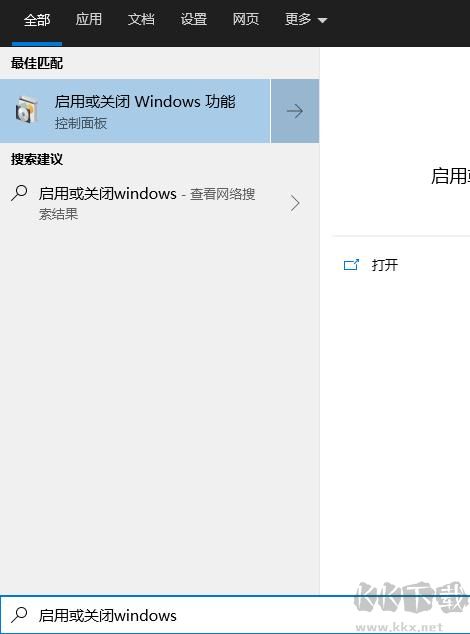 解决Win10 VMware Workstation与Device/Credential Guard不兼容