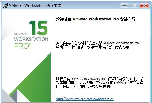 VMware虚拟机破解版