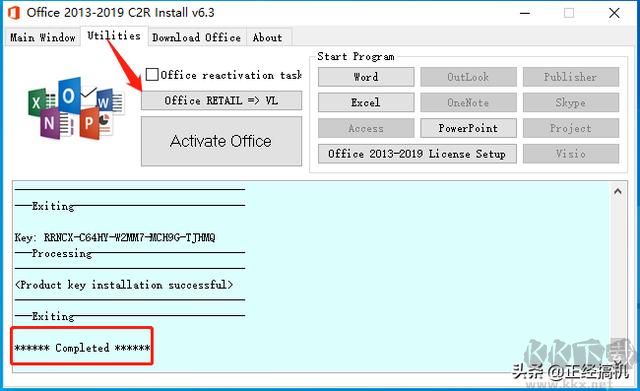 Microsoft Office2013-2019安装方法，超详细既简单又实用