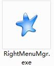 右键菜单管理工具