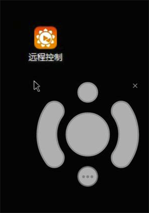 向日葵远程控制怎么使用