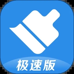 360清理大师极速版app下载