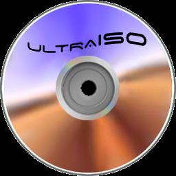 UltraISO中文版(付注册码)下载