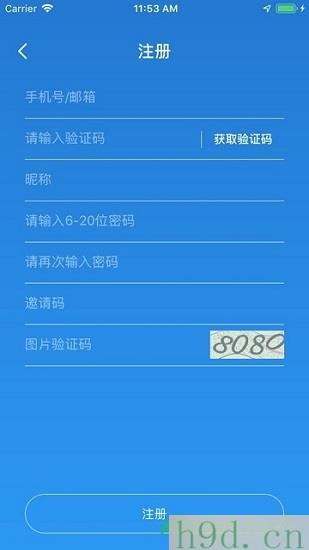 广西税务12366新农合缴费app下载