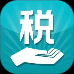 河北税务app下载