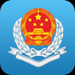 天津税务手机app下载