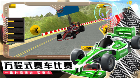 模拟极速赛车手中文版游戏