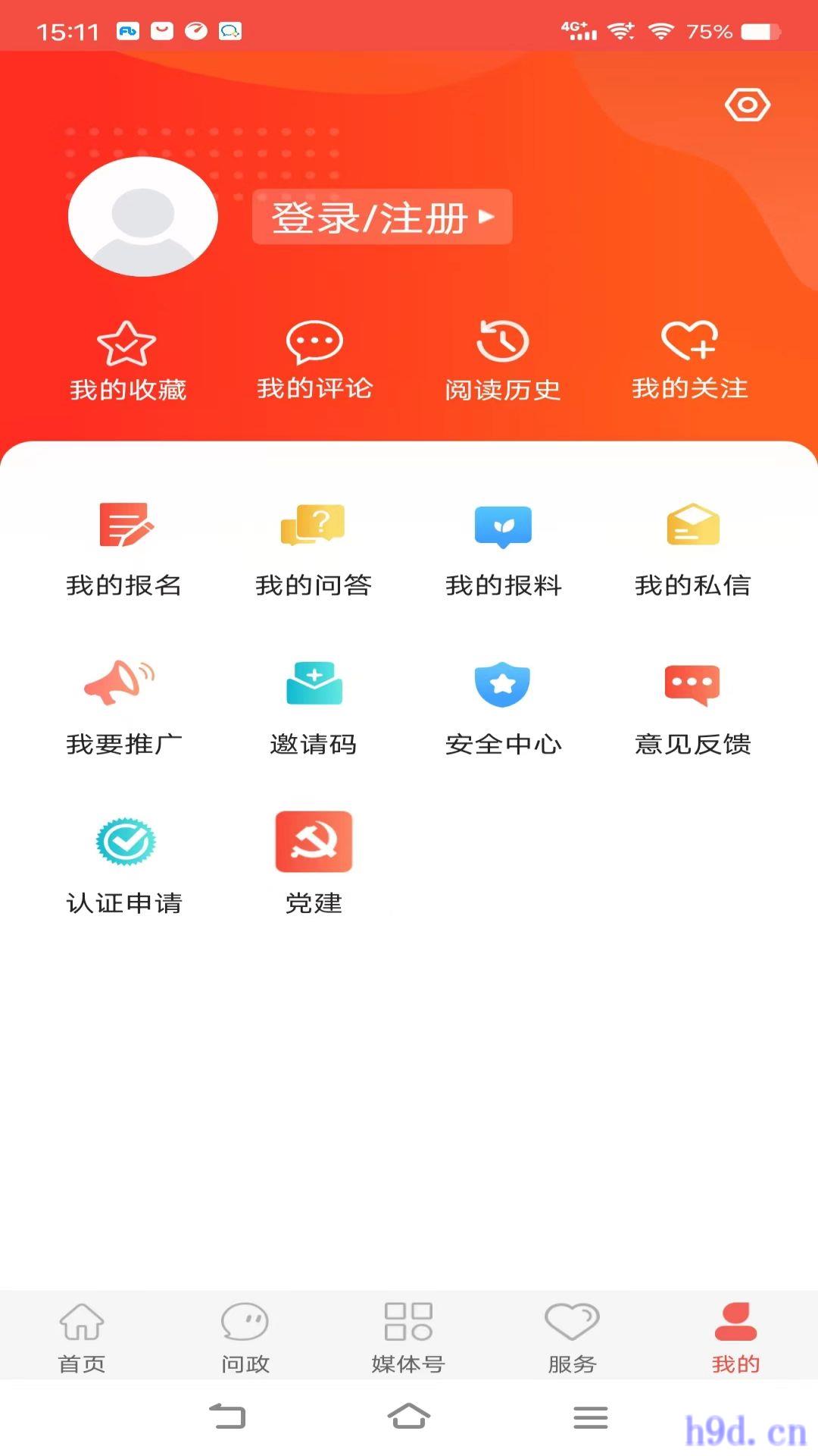 冀云运河app