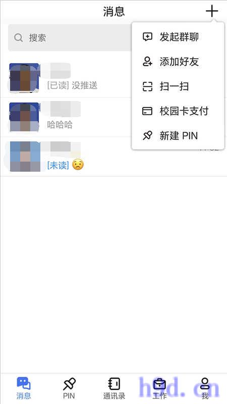 蓝航app南昌航空大学