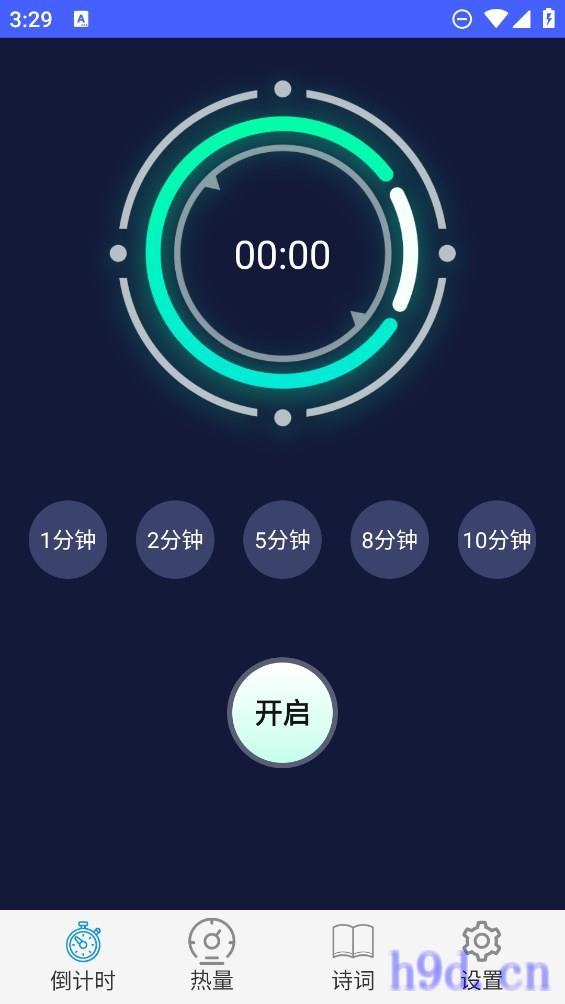 大荔枝口袋app