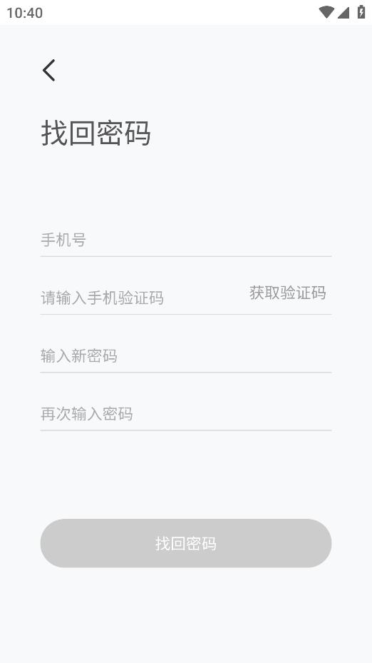 智课老师app