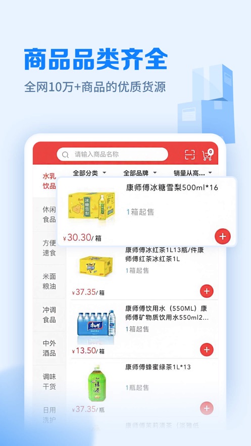 邮掌柜app